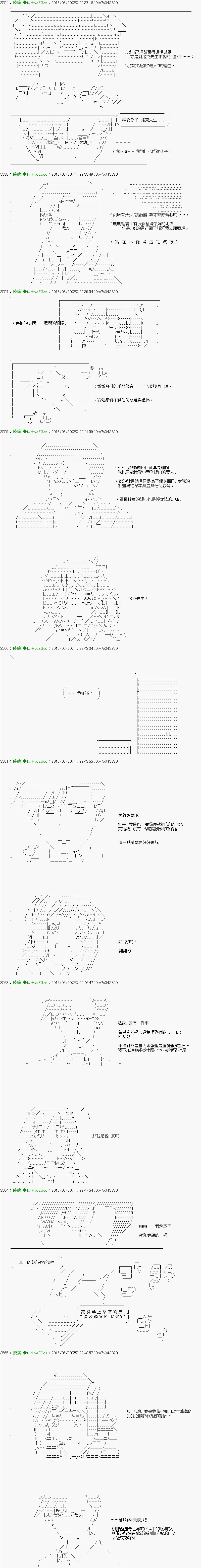 第23话 第3页