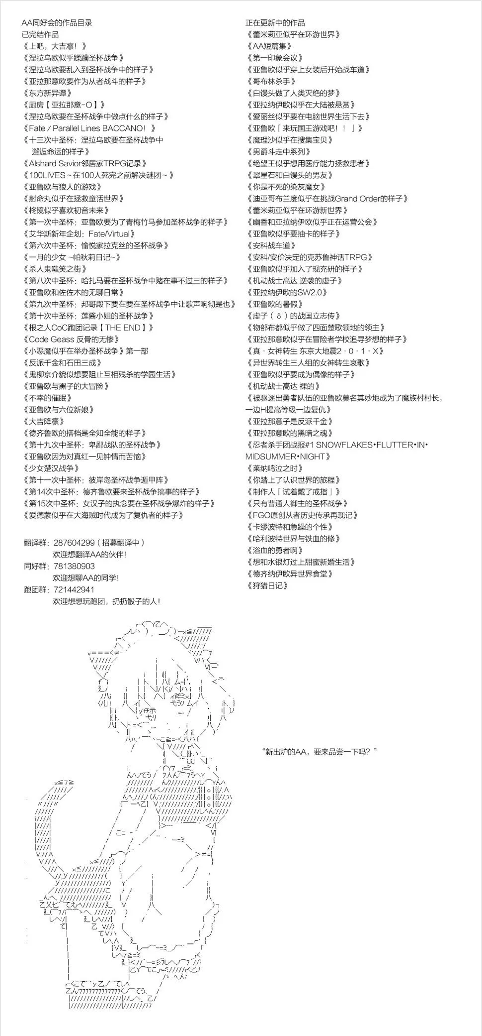 第20话 Ep.20 「　３日目 55：00 ～ 58：00　」 第8页