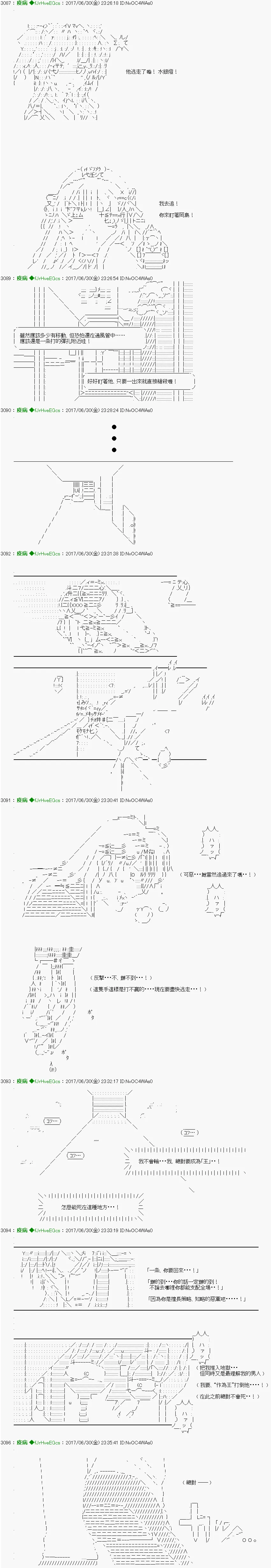 第39话 第9页
