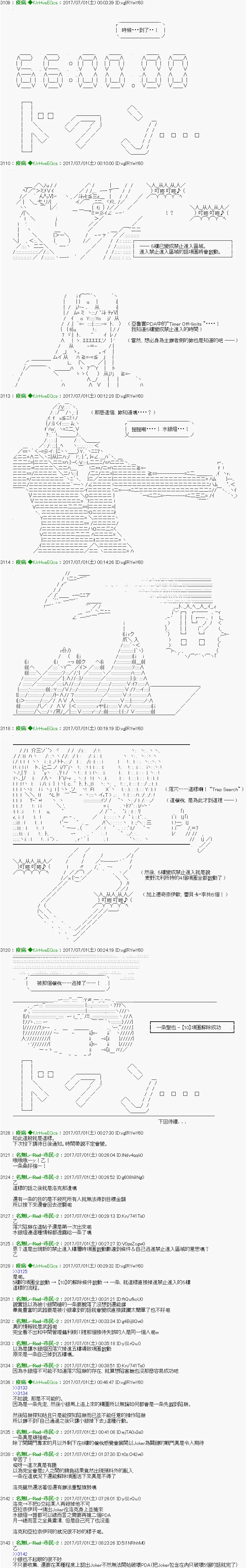 第39话 第11页