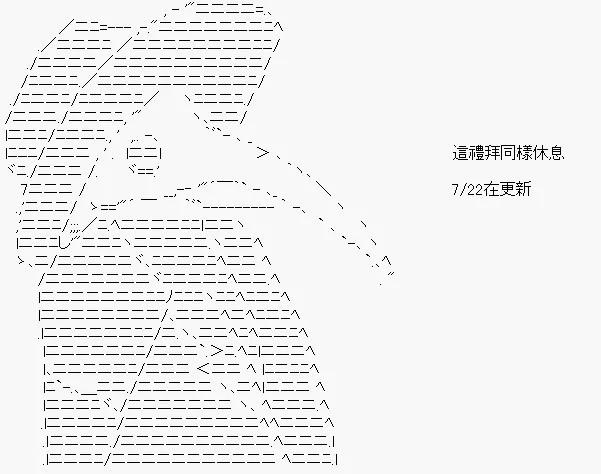 第36话 第14页