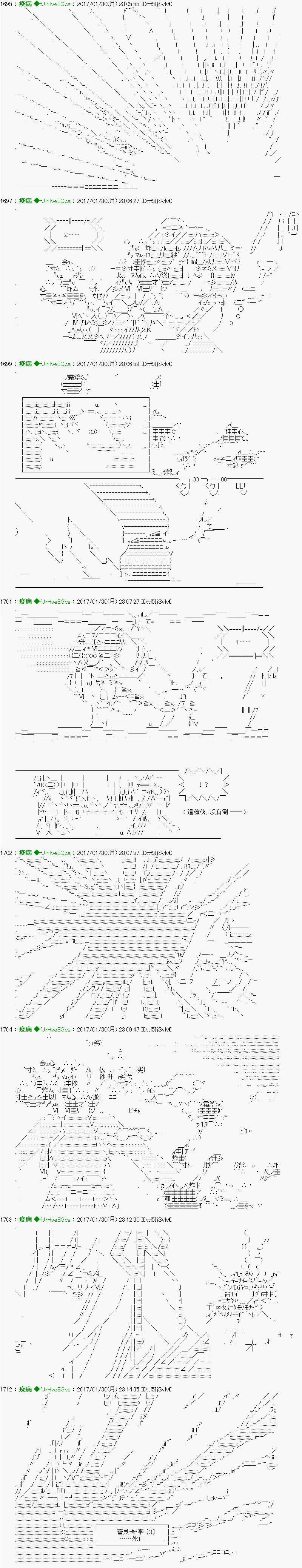 第34话 第9页