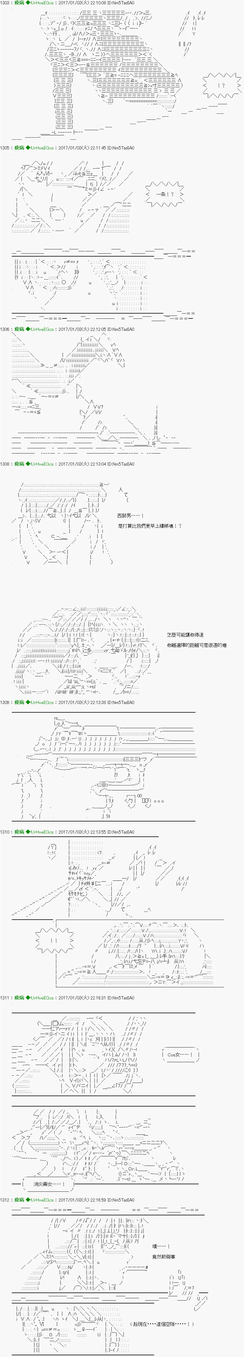 第33话 第13页