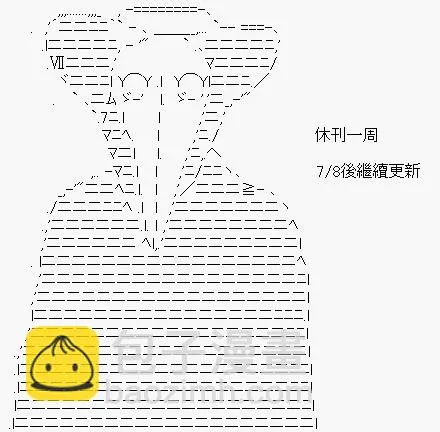 第32话 第10页