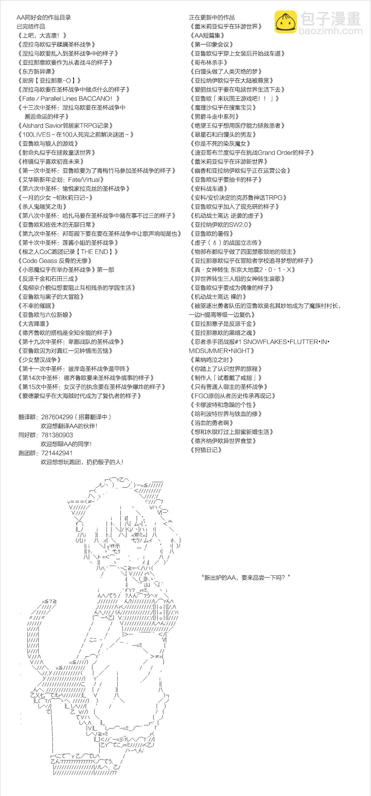 第32话 第11页