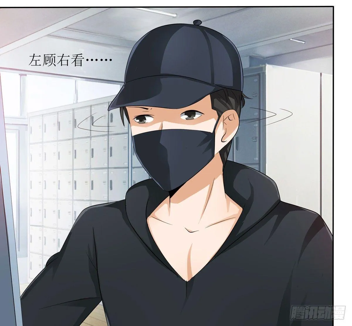 敲诈成功后的爱情论 第33页