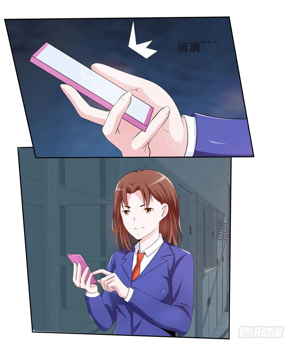 敲诈成功后的爱情论 第34页