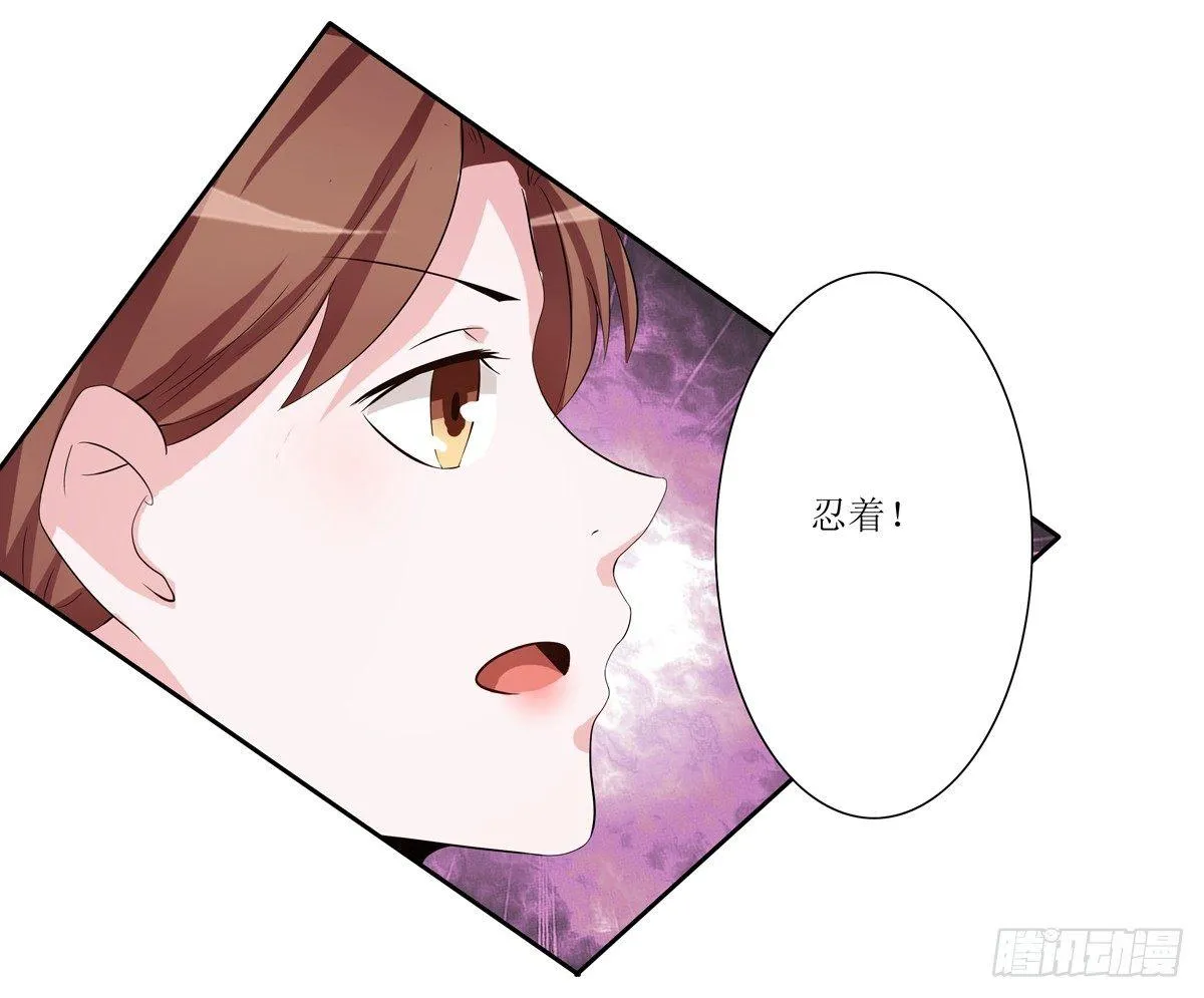 敲诈成功后的爱情论 第62页