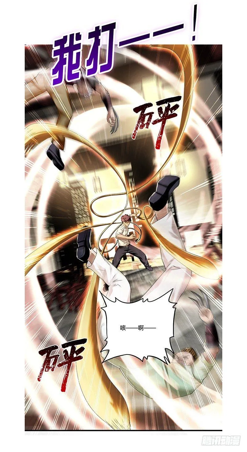 敲诈成功后的爱情论 第66页