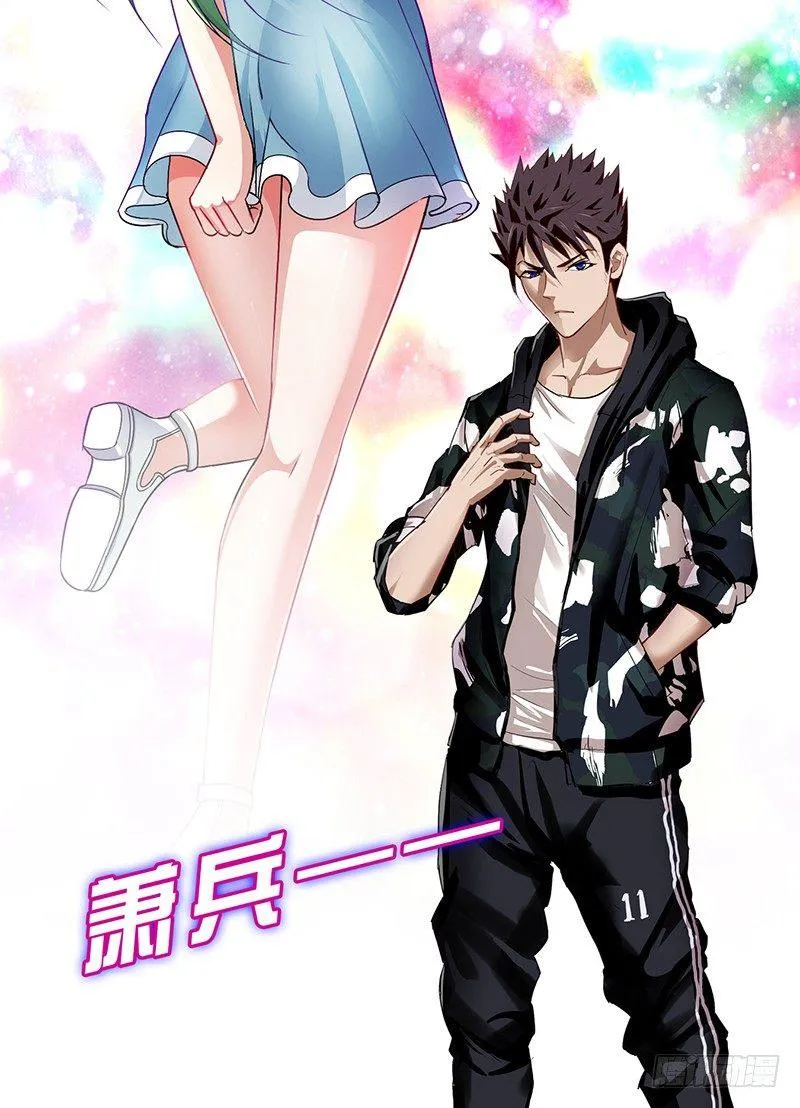敲诈成功后的爱情论 第73页