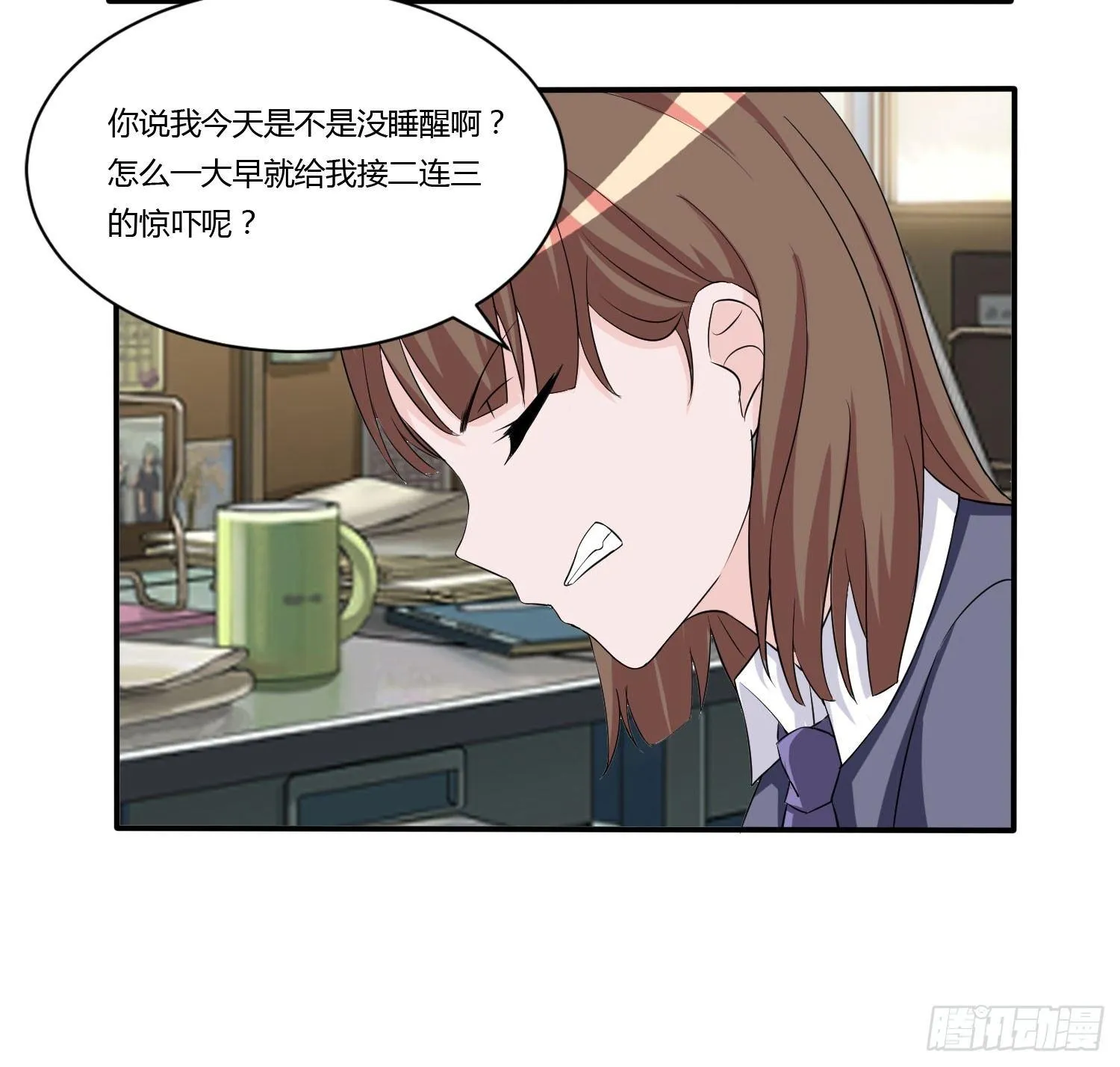 林森喜欢若水什么？ 第4页