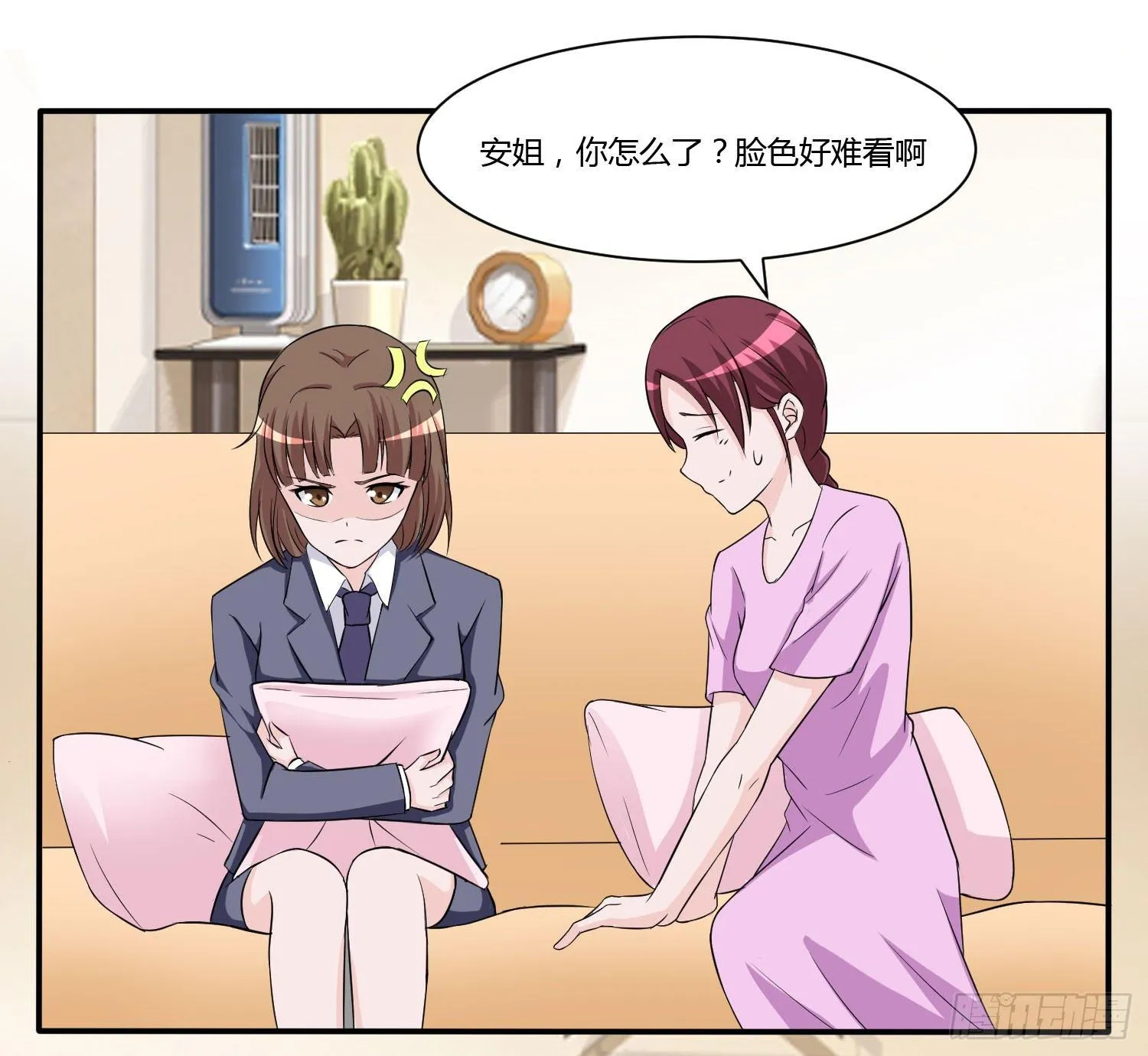 林森喜欢若水什么？ 第20页