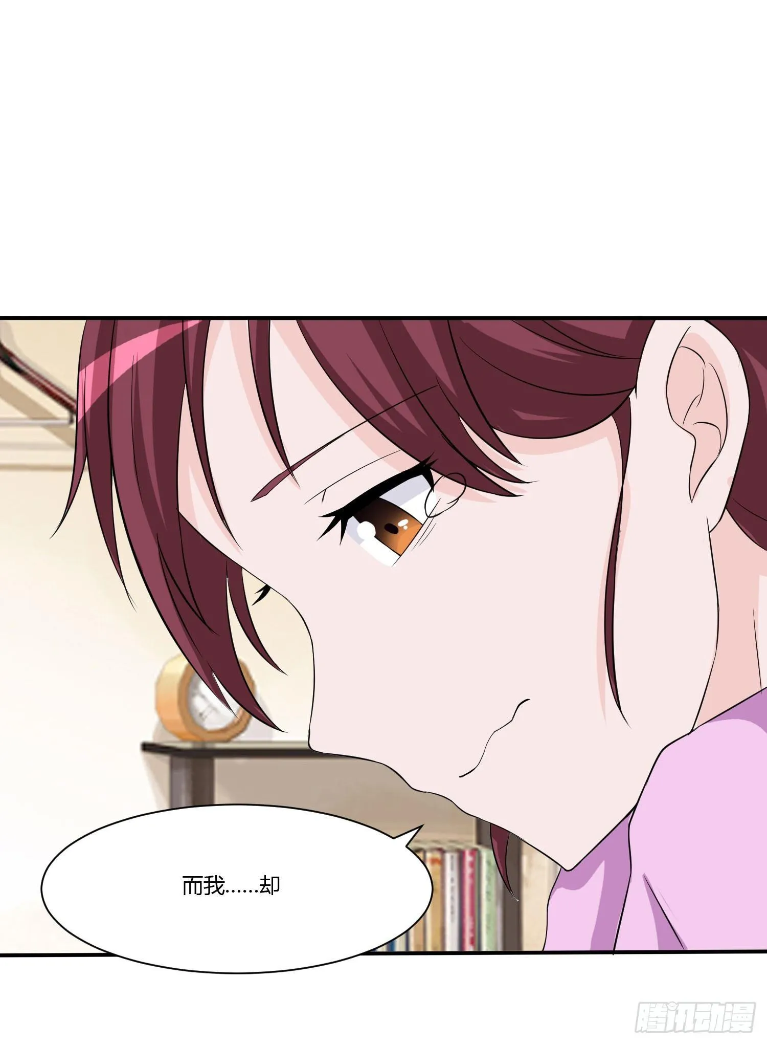 林森喜欢若水什么？ 第29页