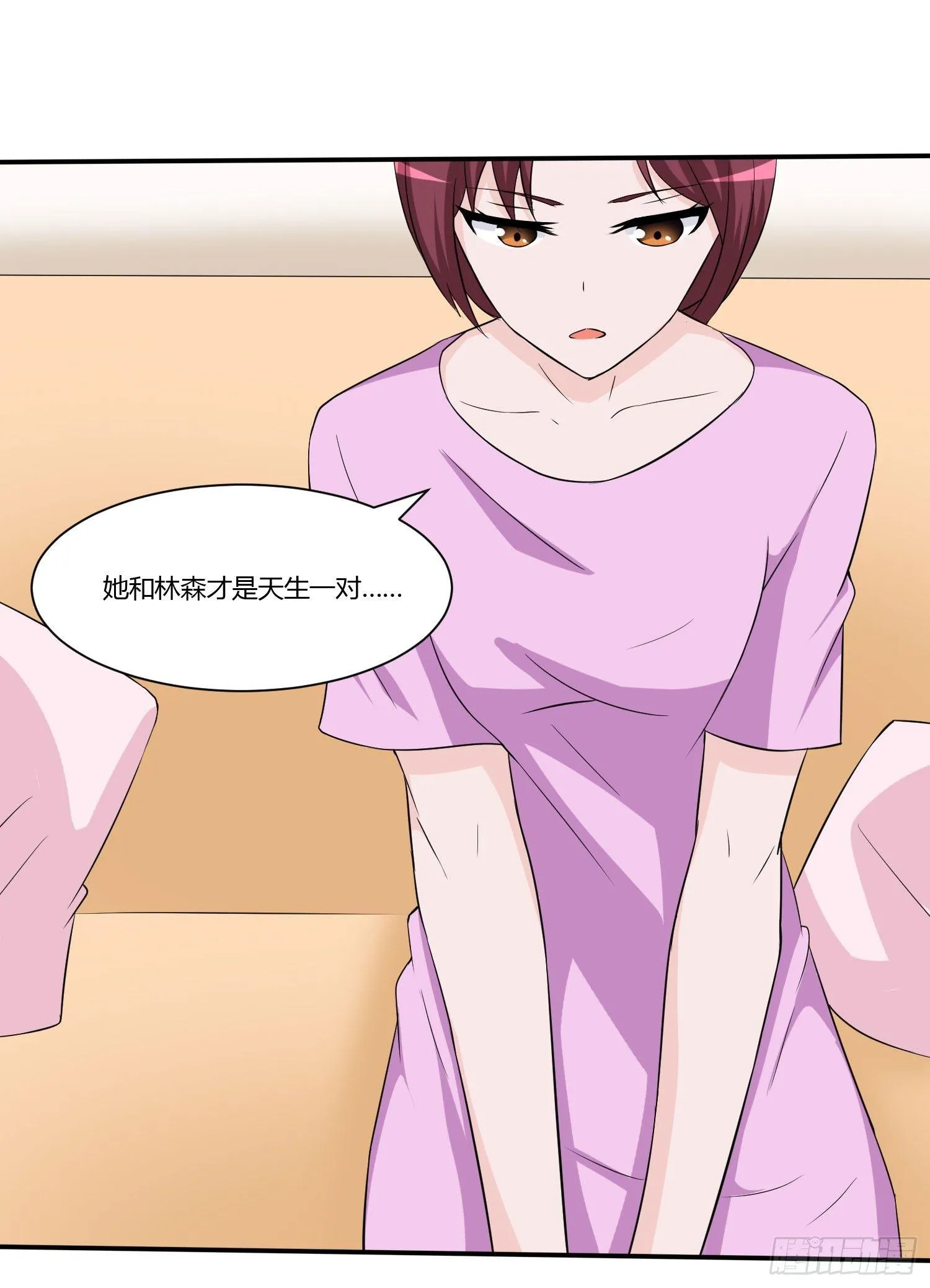 林森喜欢若水什么？ 第38页