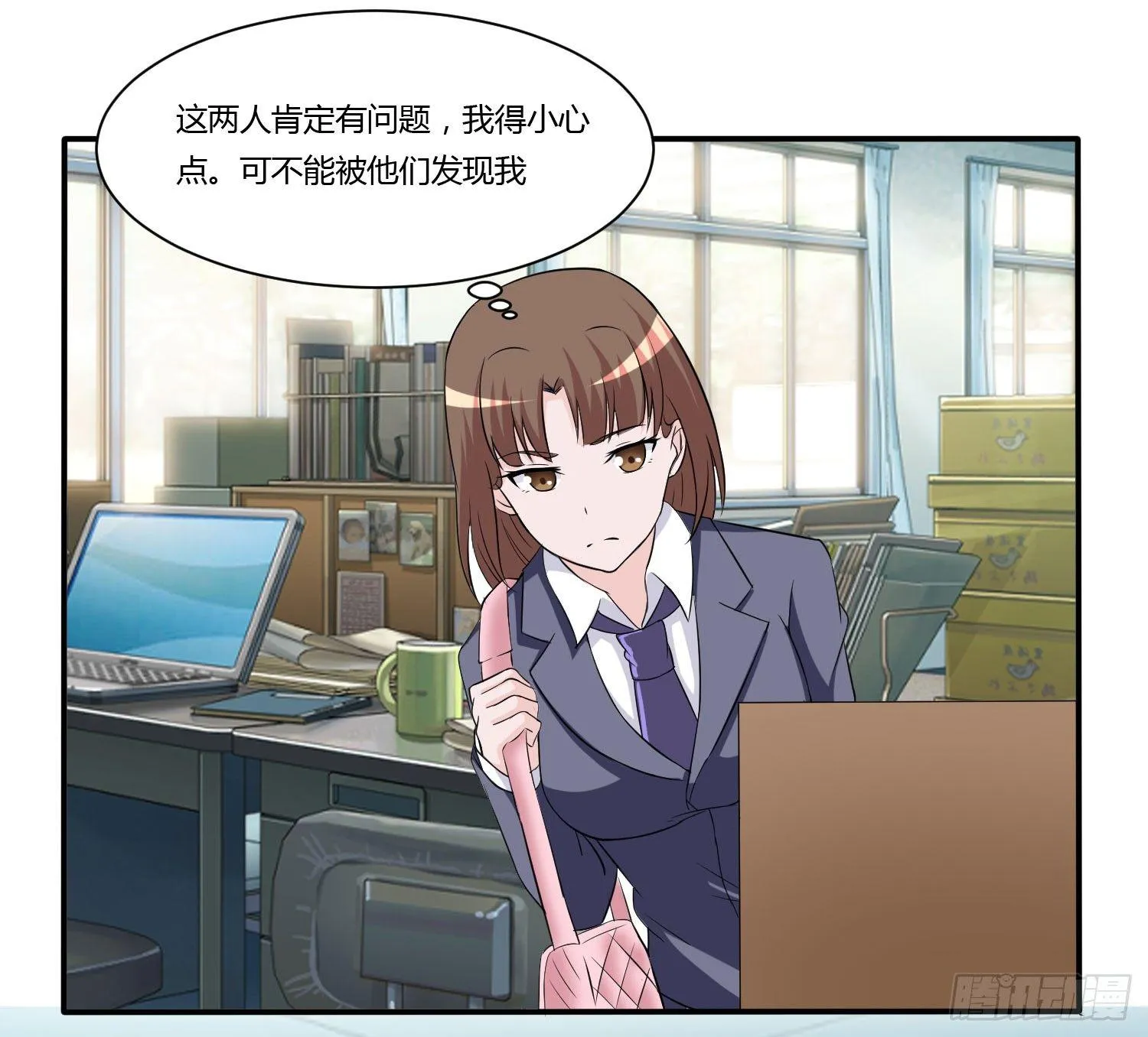 林森喜欢若水什么？ 第52页
