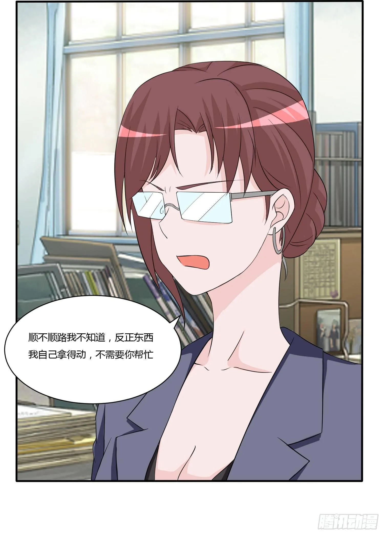 林森喜欢若水什么？ 第61页
