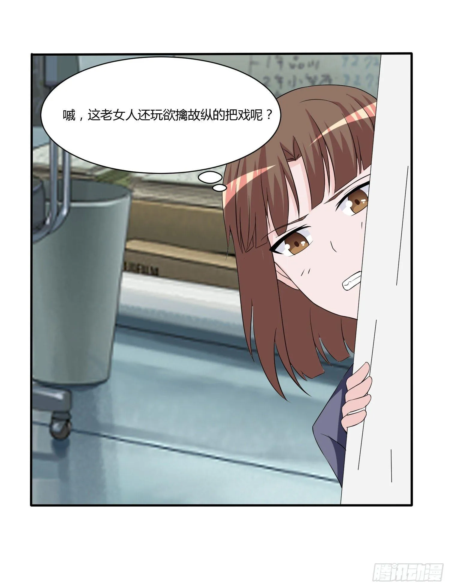 林森喜欢若水什么？ 第65页