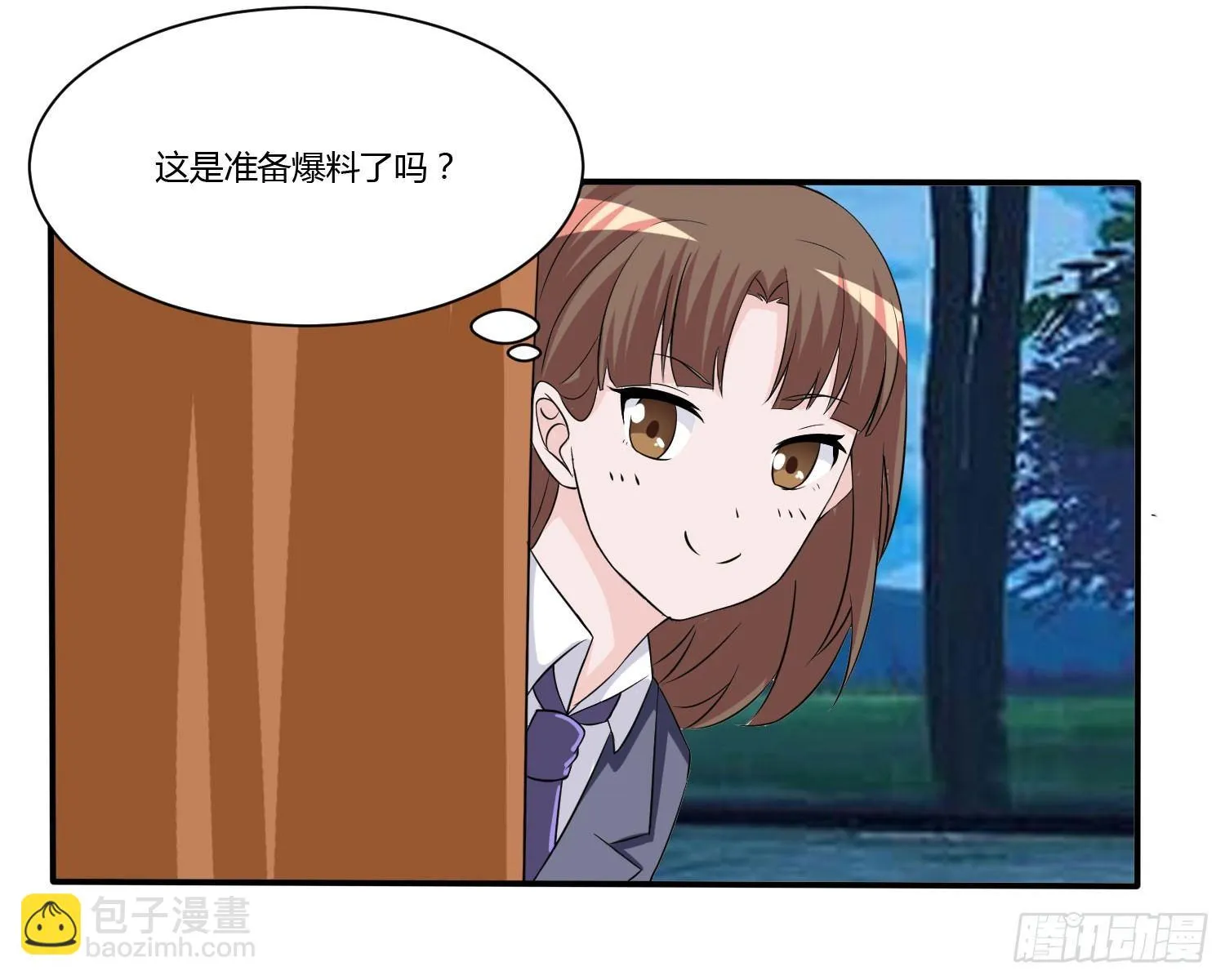 林森喜欢若水什么？ 第77页