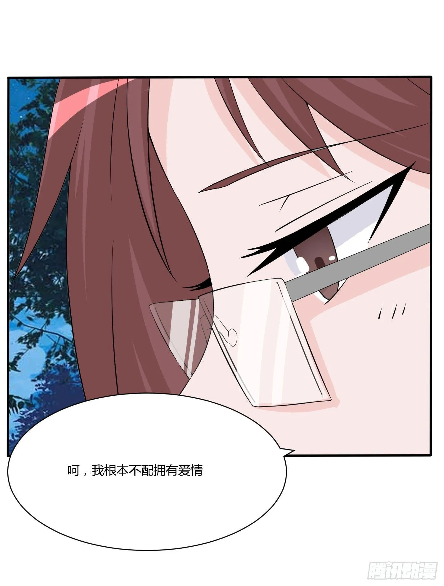 林森喜欢若水什么？ 第79页