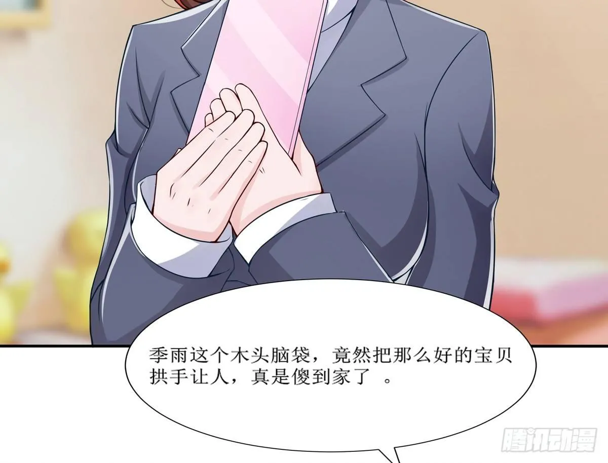 灭绝师太其实也是个温柔的女人 第2页