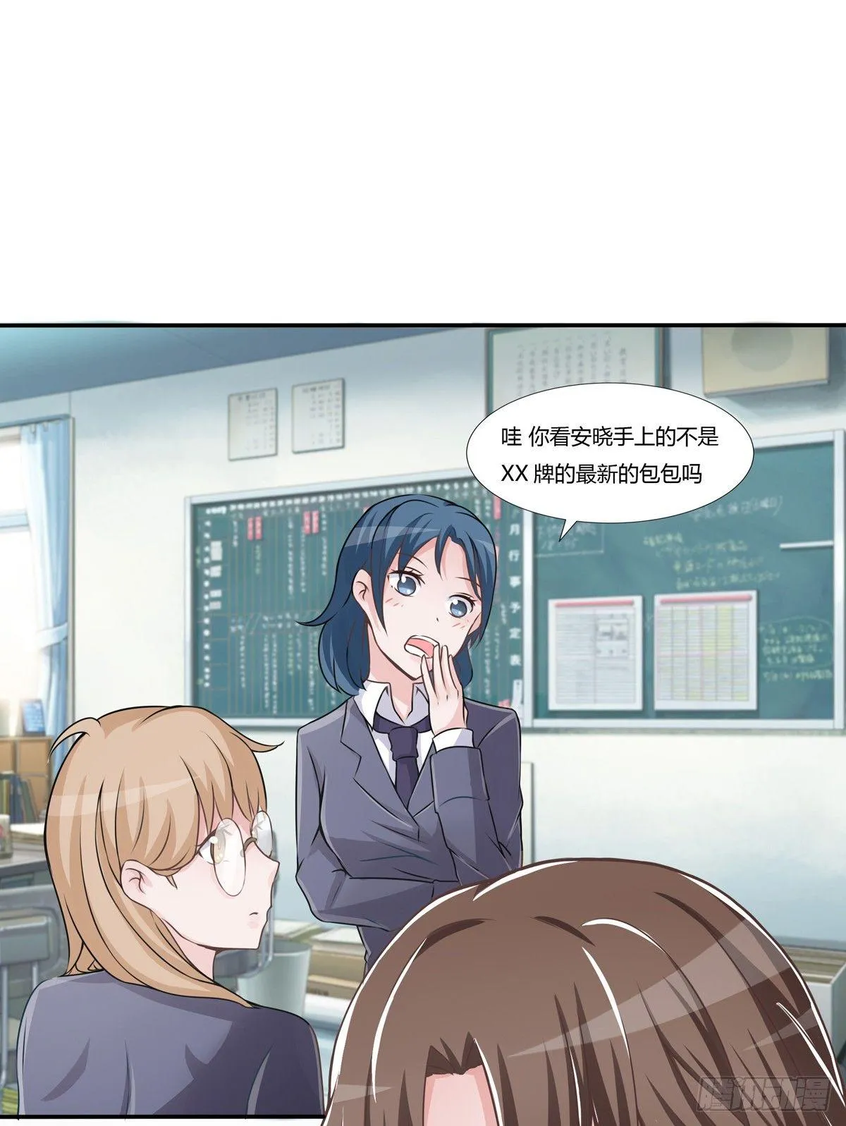 灭绝师太其实也是个温柔的女人 第4页