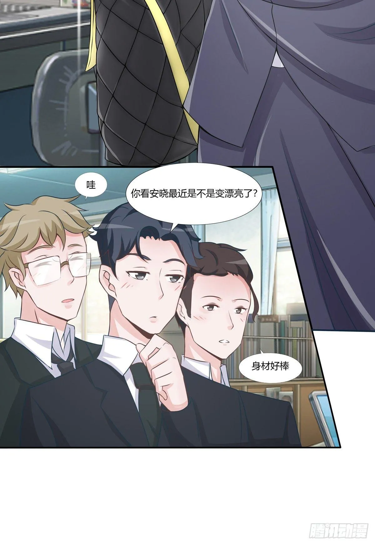 灭绝师太其实也是个温柔的女人 第6页