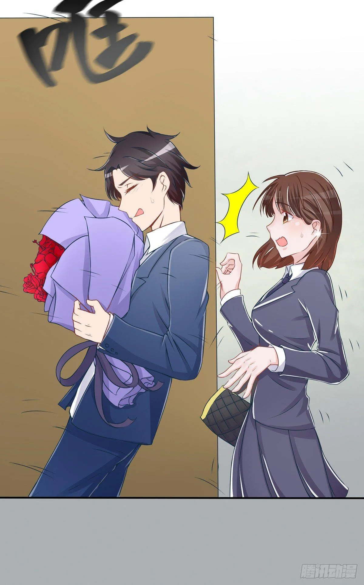 灭绝师太其实也是个温柔的女人 第10页