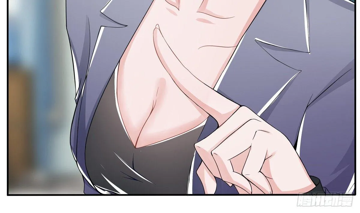 灭绝师太其实也是个温柔的女人 第23页