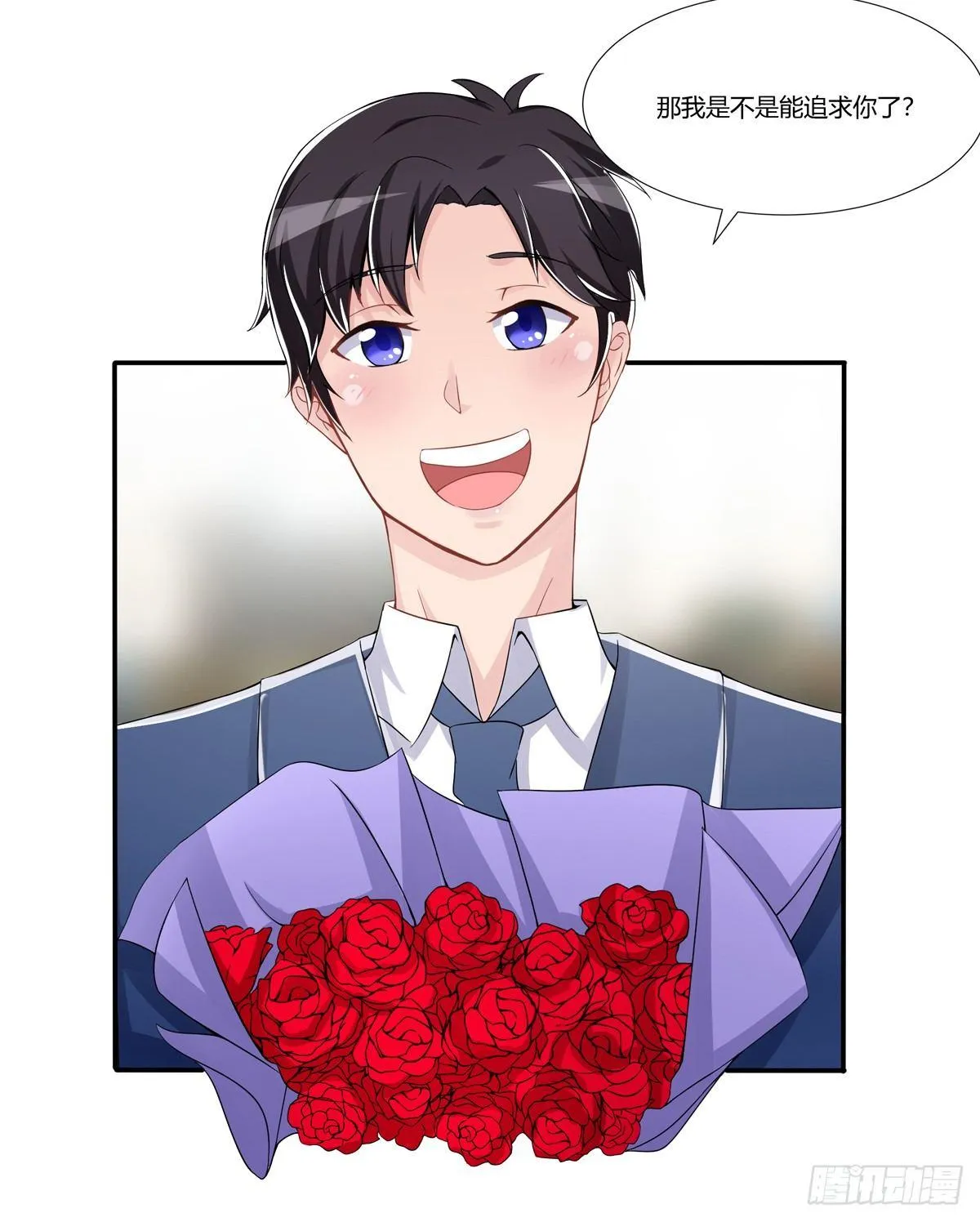 灭绝师太其实也是个温柔的女人 第26页