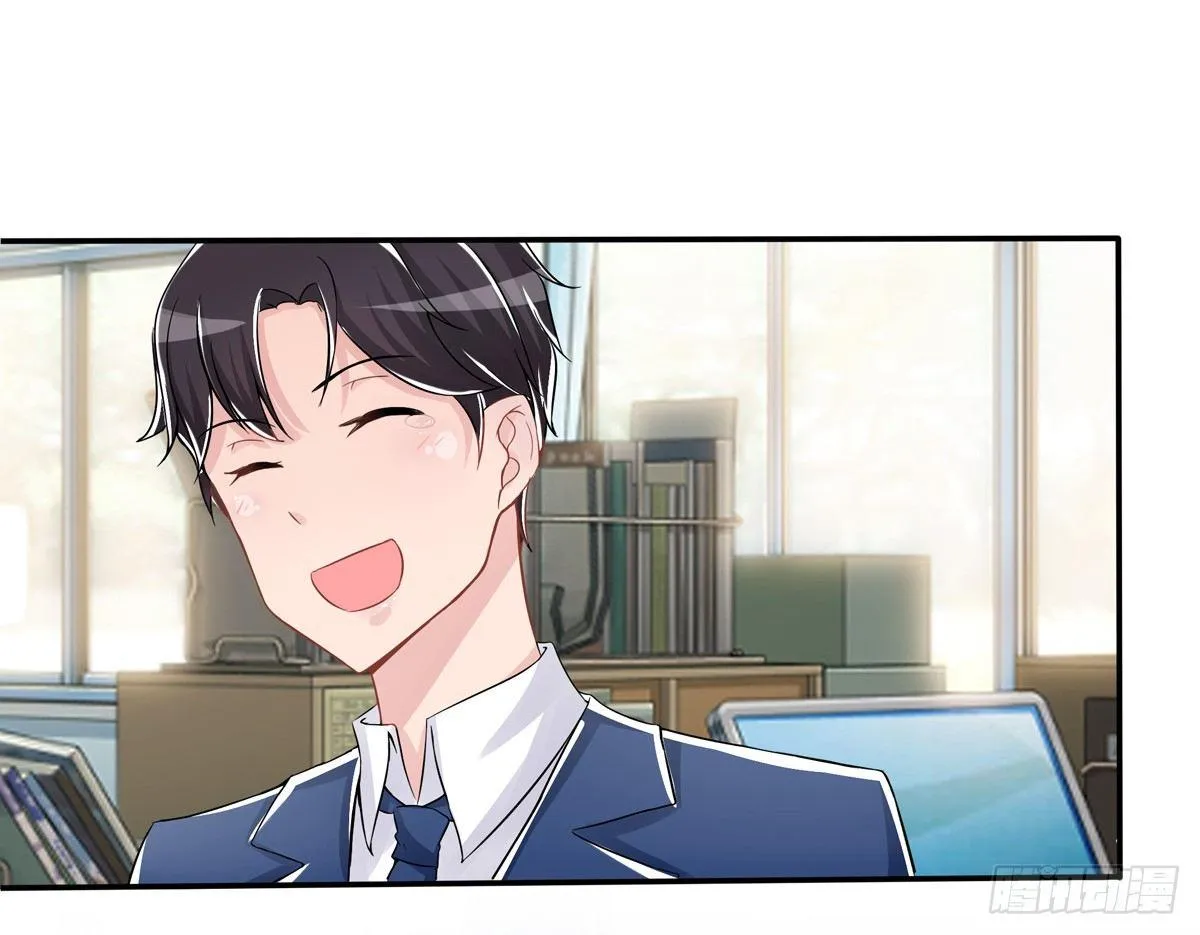灭绝师太其实也是个温柔的女人 第34页