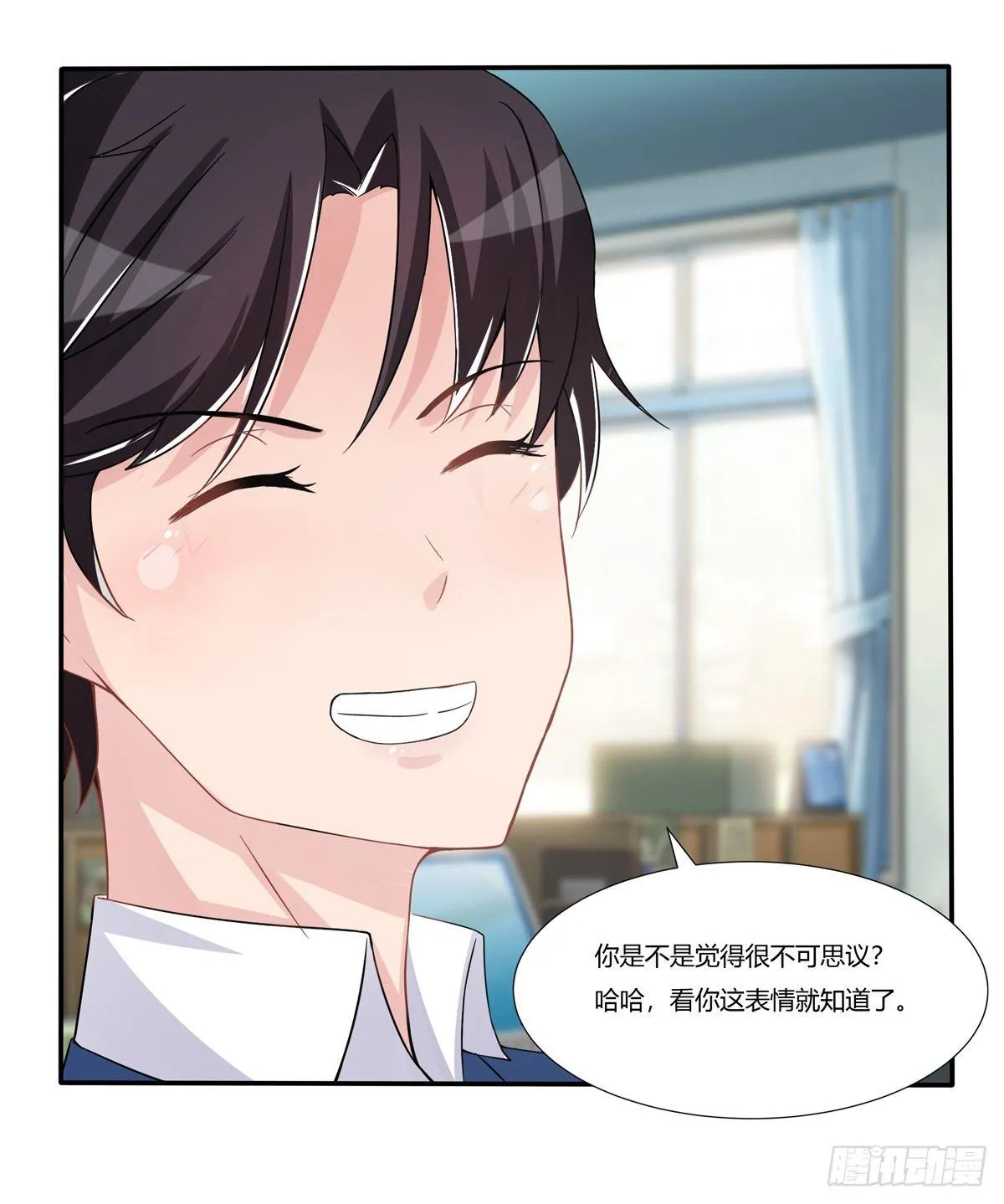 灭绝师太其实也是个温柔的女人 第40页