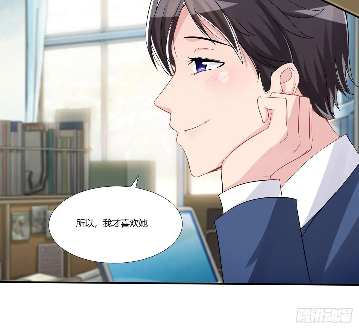 灭绝师太其实也是个温柔的女人 第43页
