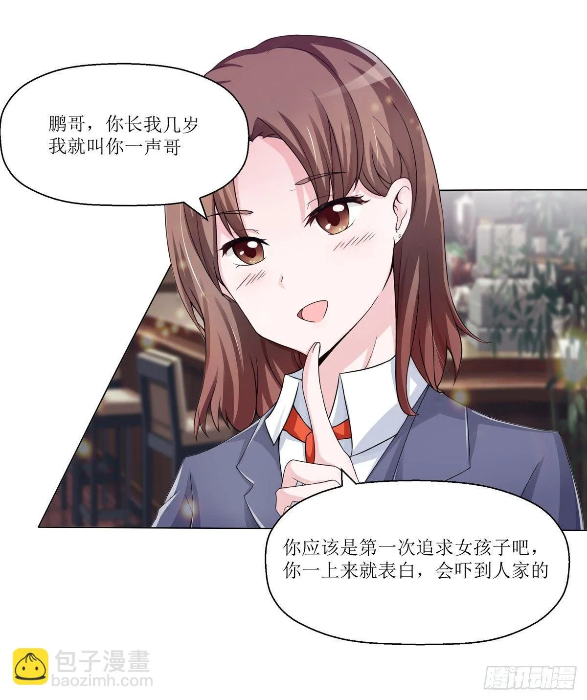 秘密君刚让我得到这些钱可不能放弃 第2页
