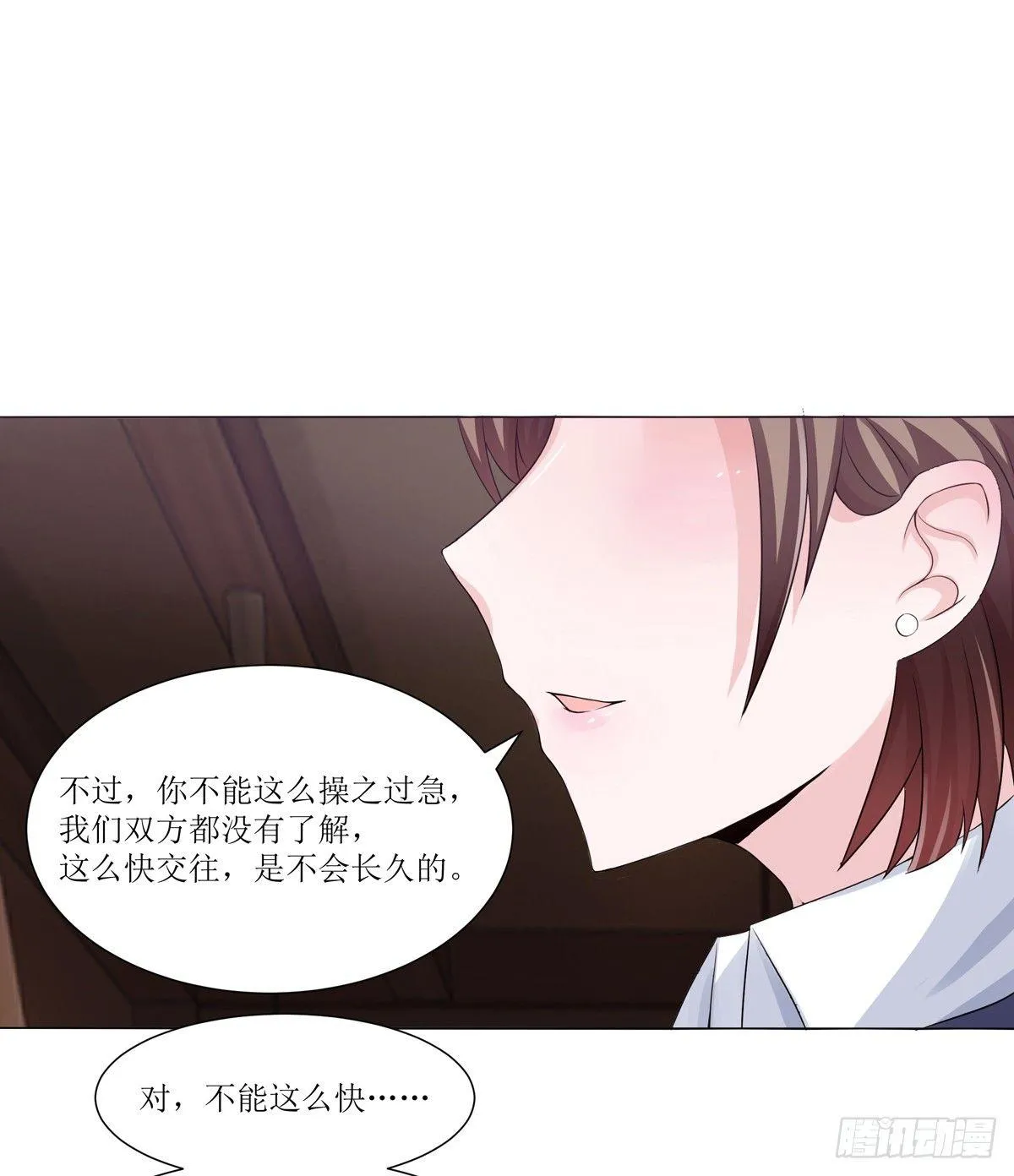 秘密君刚让我得到这些钱可不能放弃 第5页