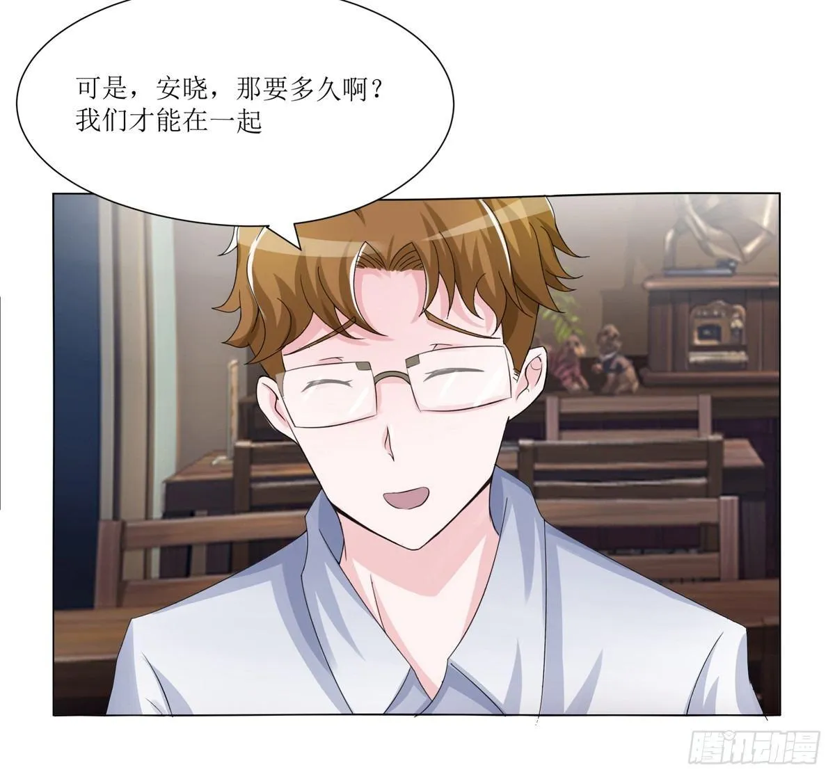 秘密君刚让我得到这些钱可不能放弃 第6页