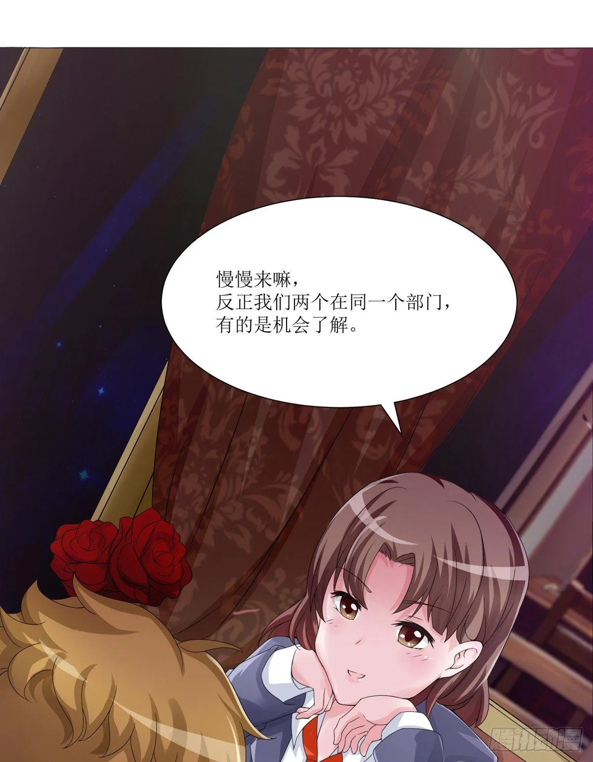 秘密君刚让我得到这些钱可不能放弃 第7页