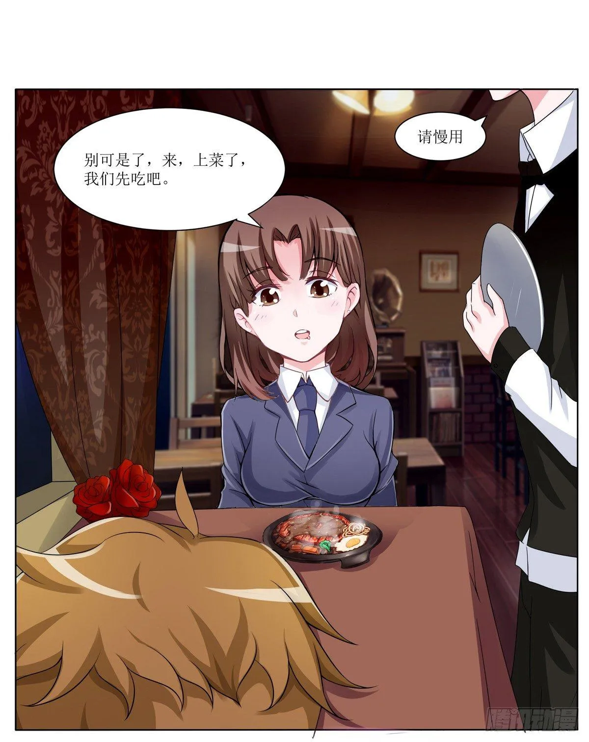 秘密君刚让我得到这些钱可不能放弃 第9页