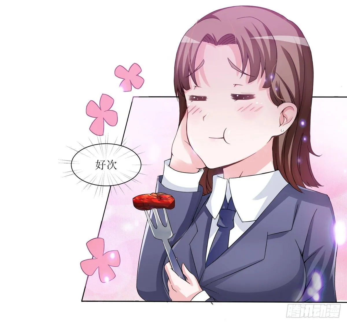 秘密君刚让我得到这些钱可不能放弃 第10页