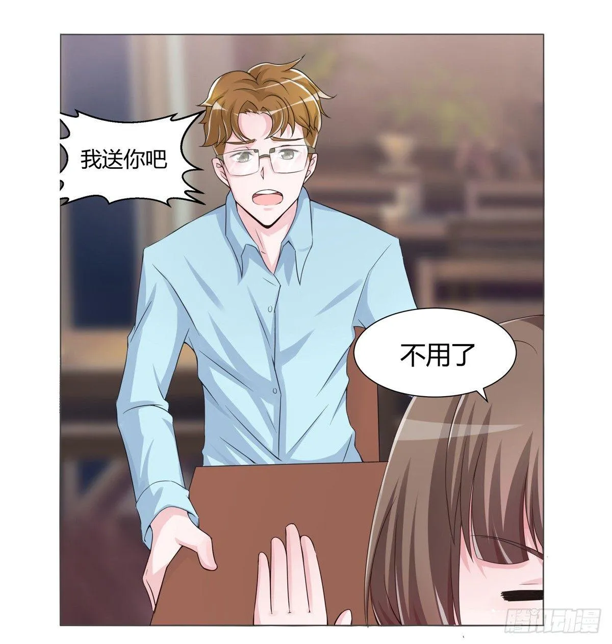 秘密君刚让我得到这些钱可不能放弃 第14页