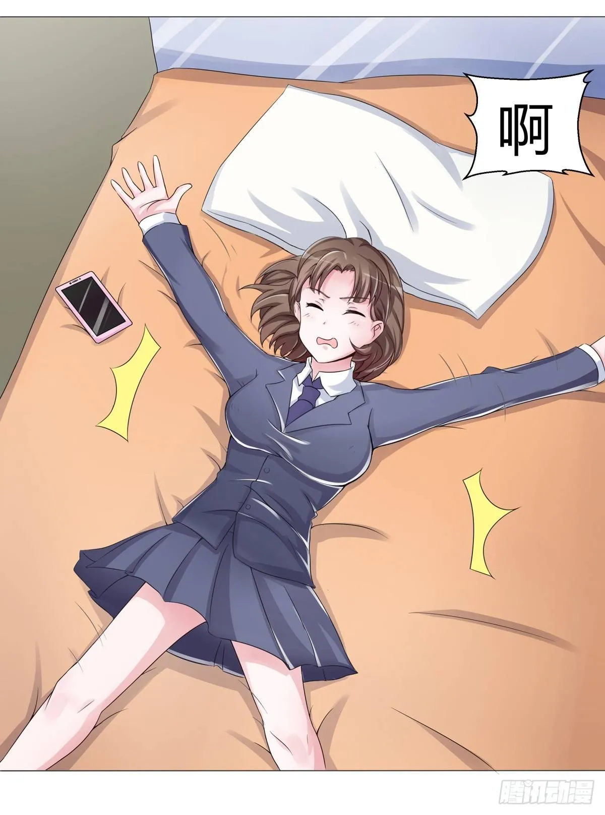 秘密君刚让我得到这些钱可不能放弃 第16页