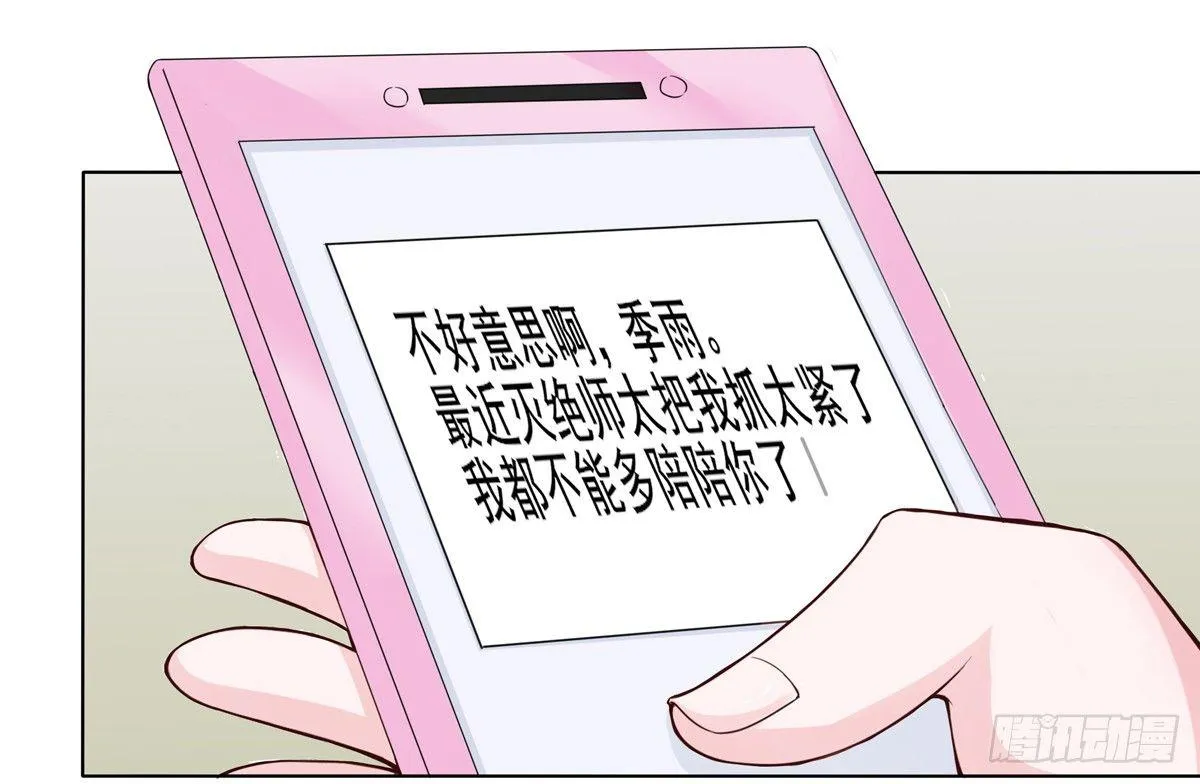 秘密君刚让我得到这些钱可不能放弃 第22页