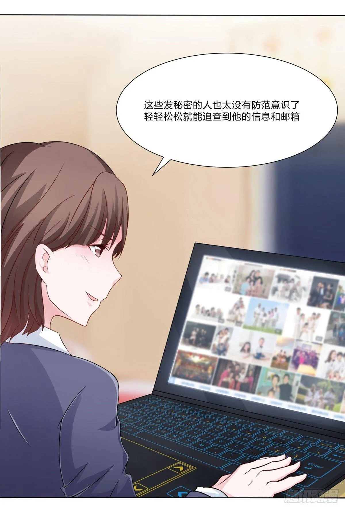 秘密君刚让我得到这些钱可不能放弃 第32页