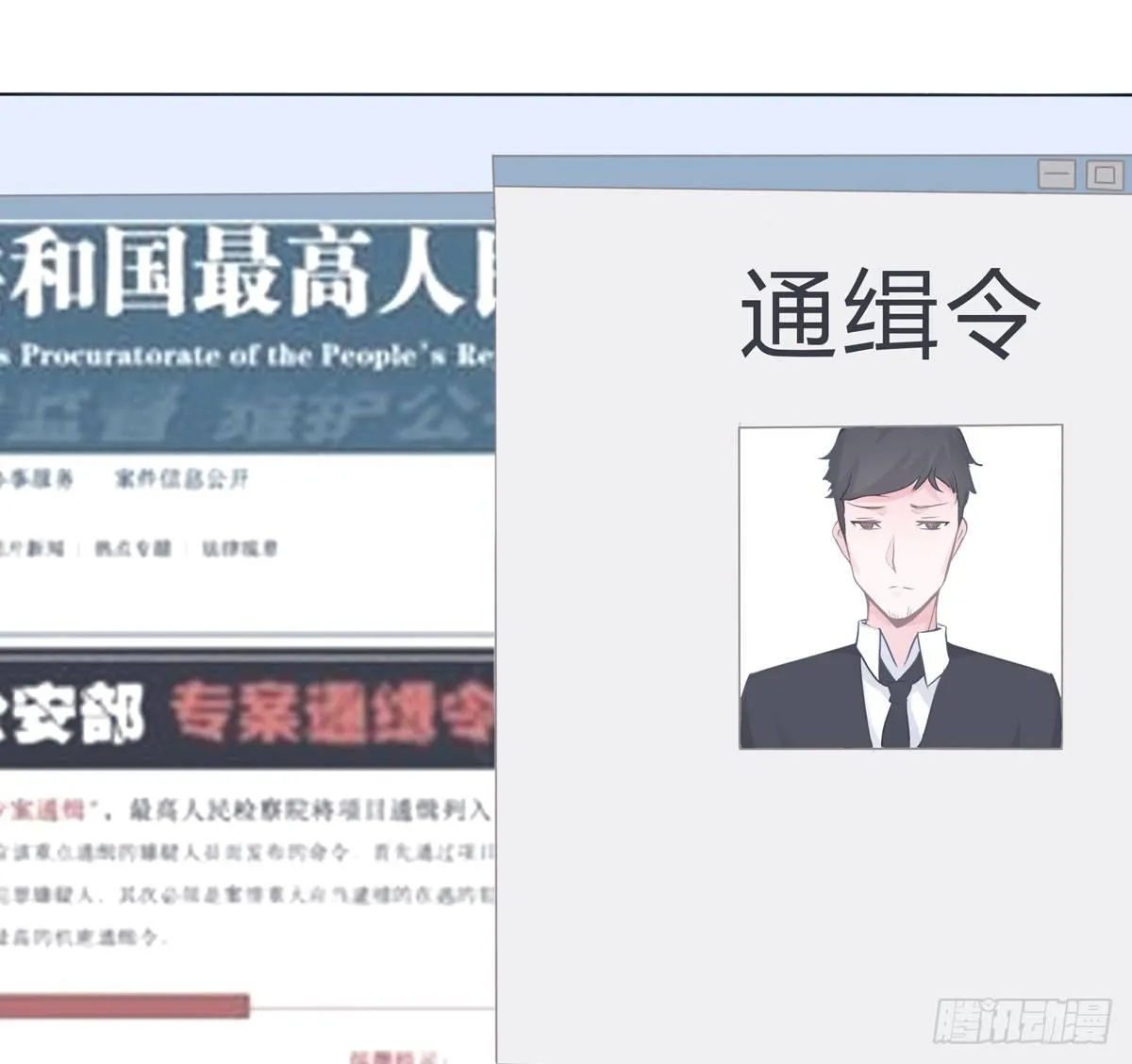 秘密君刚让我得到这些钱可不能放弃 第33页