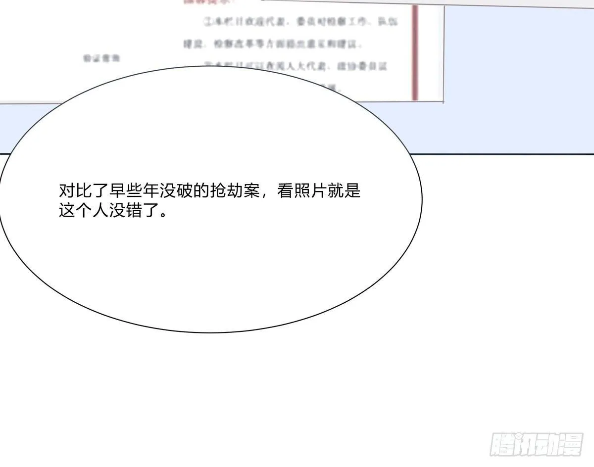 秘密君刚让我得到这些钱可不能放弃 第34页