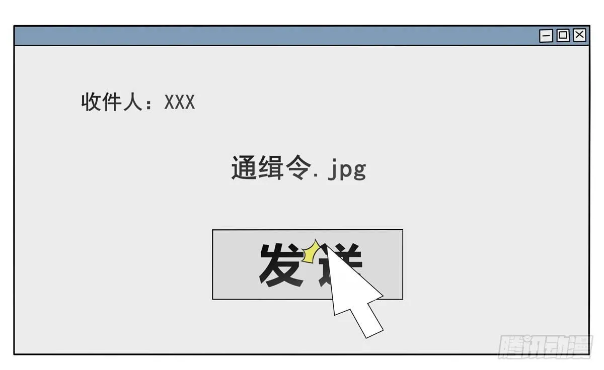 秘密君刚让我得到这些钱可不能放弃 第36页