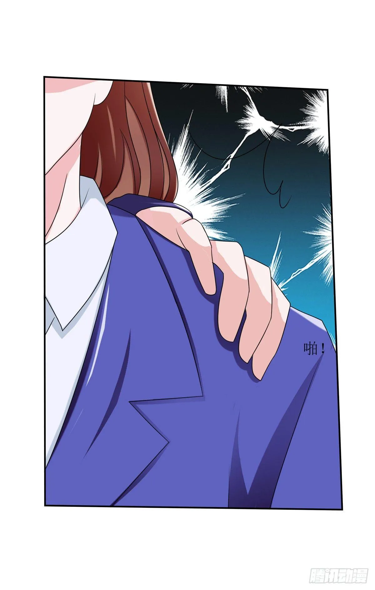 一定要做迷倒全公司的女人 第32页
