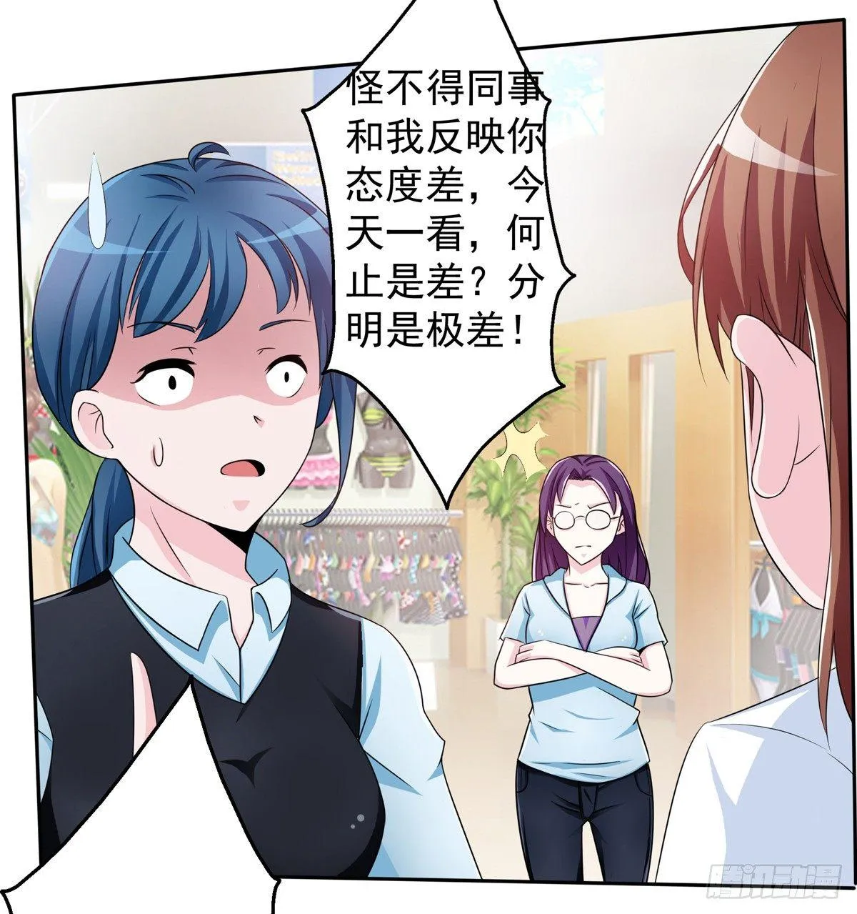 什么样的身份做什么样的事儿 第2页