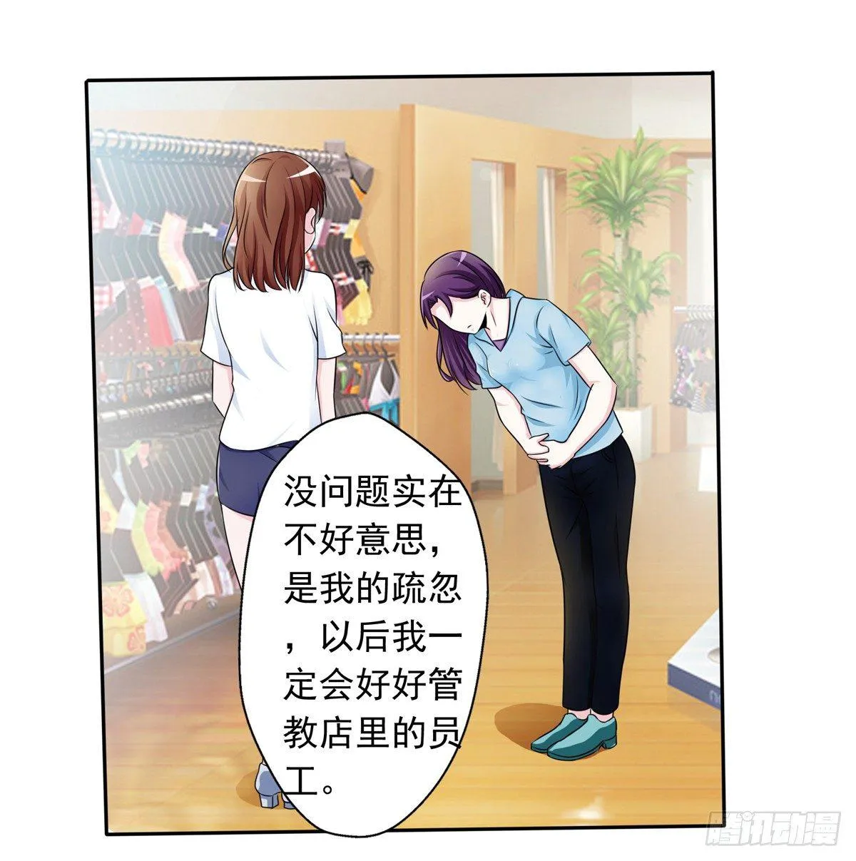 什么样的身份做什么样的事儿 第5页