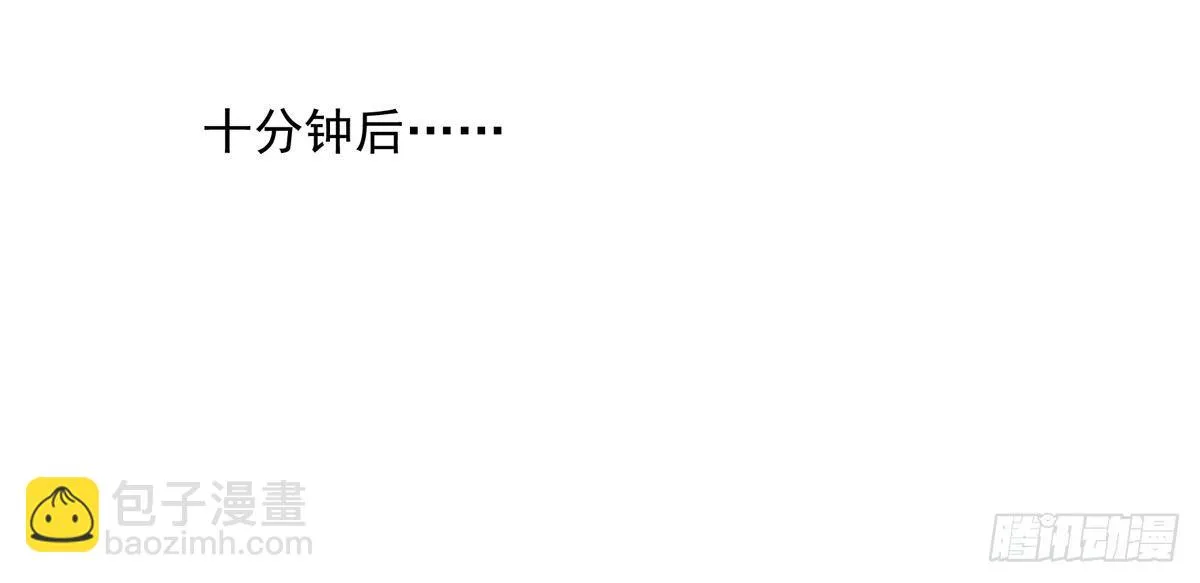 什么样的身份做什么样的事儿 第11页