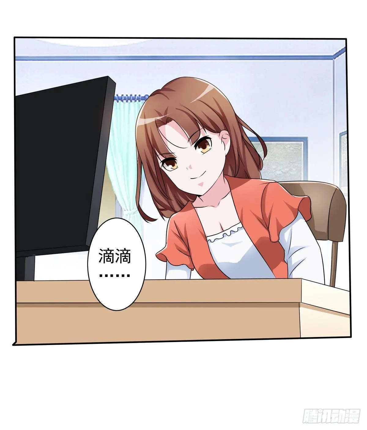 什么样的身份做什么样的事儿 第23页